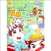班級寵物一家親?陽光姐姐小書房.jpg