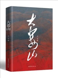 大婁山.jpg