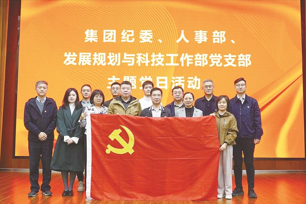 聚焦主責主業，融和發展新業態