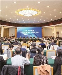 多領域高層次專家學者參加出版集團2025年度重點選題論證會