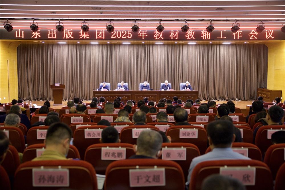 凝心聚力擔使命 奮楫揚帆新征程